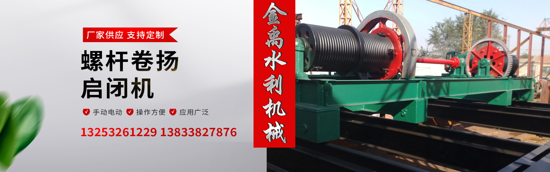 烟台赛禹精密机械数控钣金加工